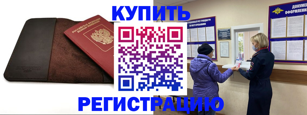 где прописаться в Тайге